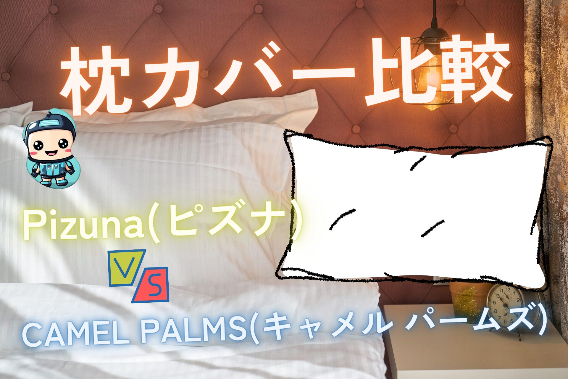 brandsjapan_camel_palms