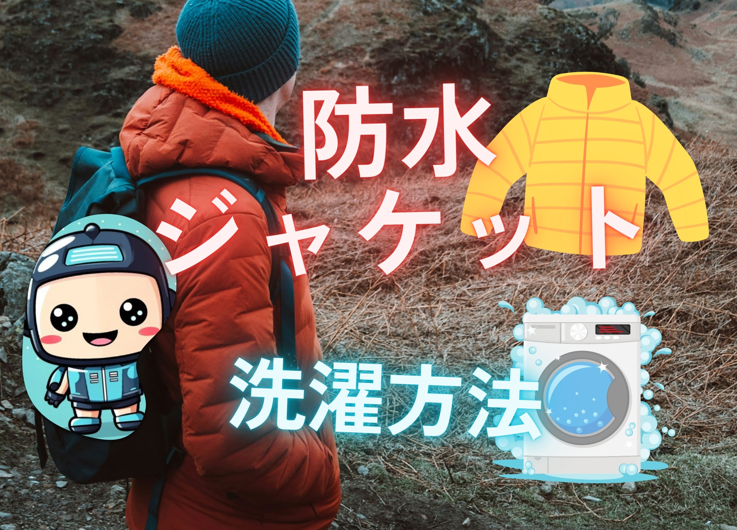 how-to-wash-waterproof-jackets1