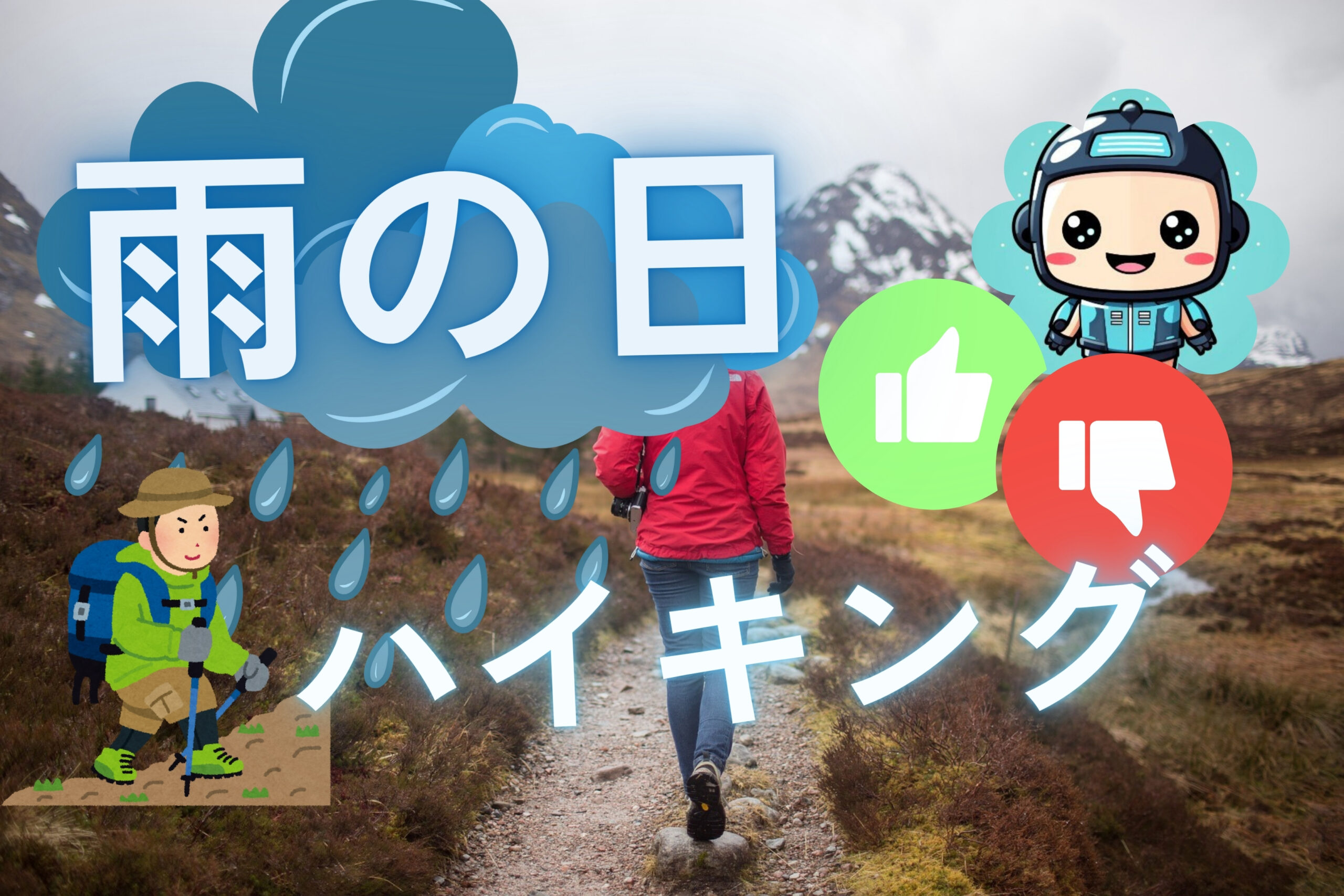 rainy-day-hiking-guide1