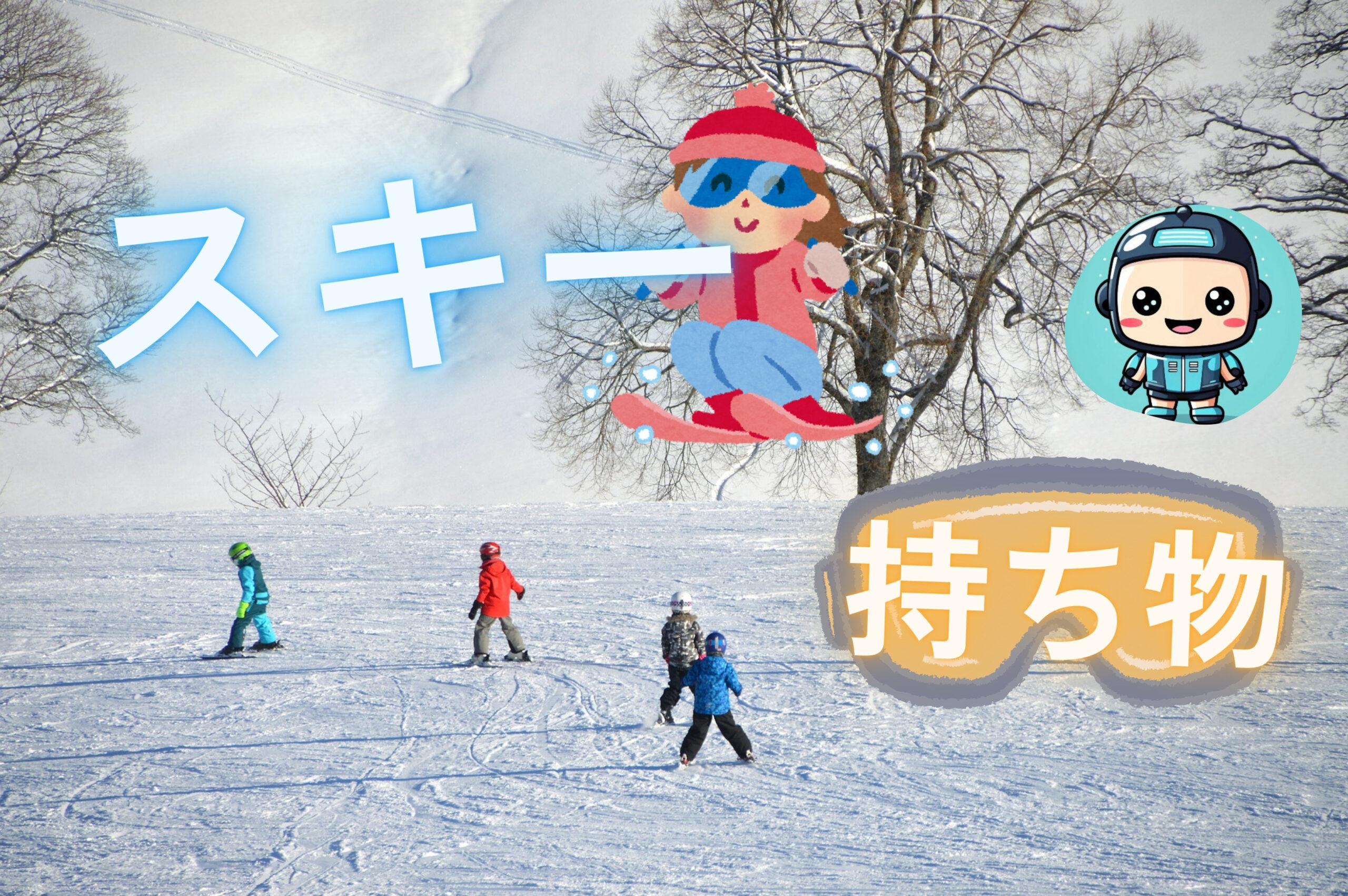 winter-ski-travel-essentials-checklist1