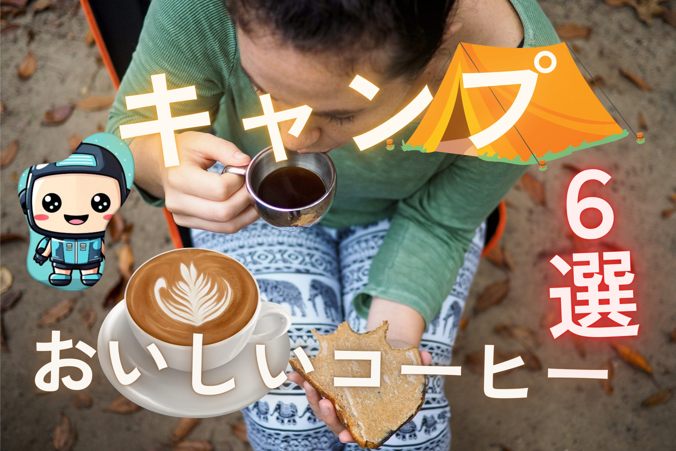 enjoying-coffee-while-camping