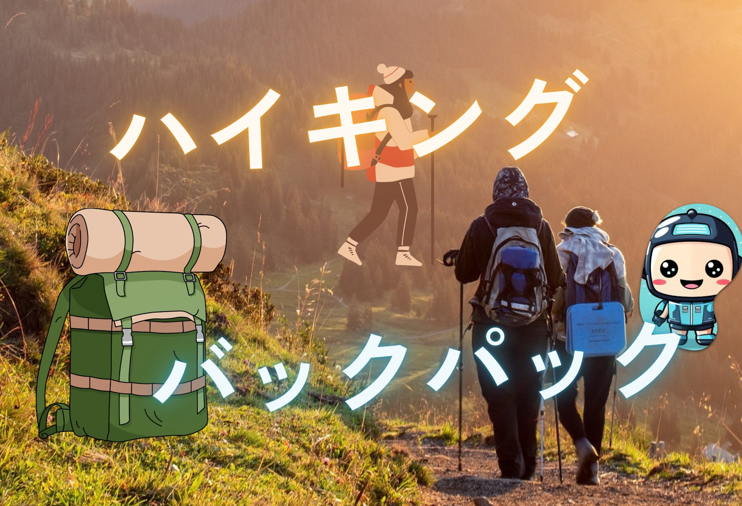 hiking-backpack-packing-complete-manual1