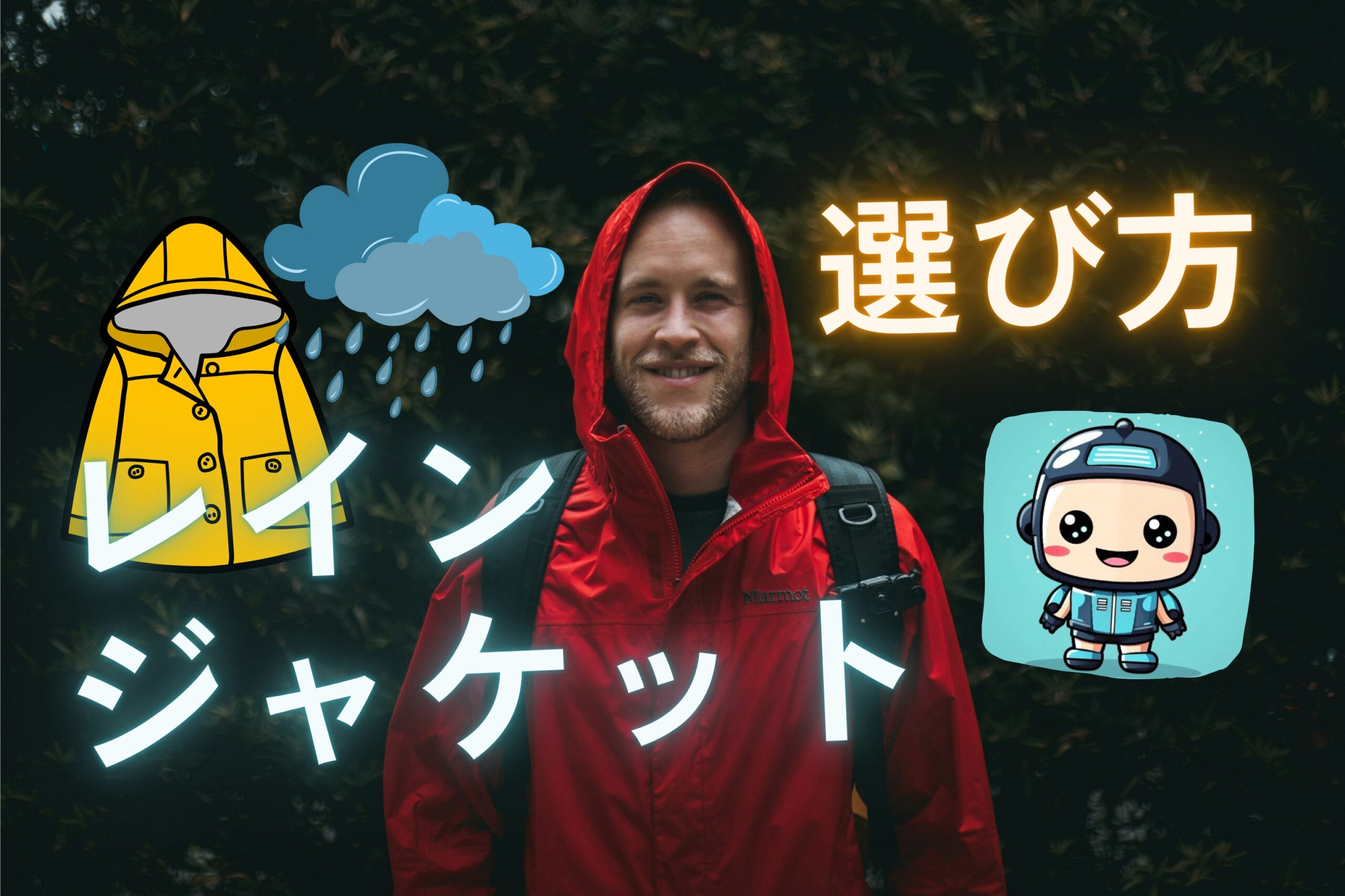 choosing-the-right-rain-jacket1